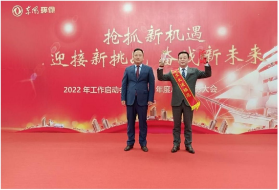深圳東風 2022 年開年工作啟動會暨 2021 年度總結表彰大會順利召開